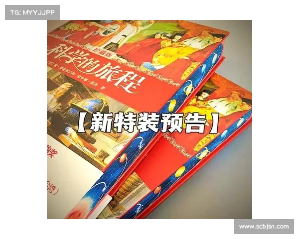 《深入生化禁区揭开隐藏的秘密与未知旅程》 《深入生化禁区揭开隐藏的秘密与未知旅程》