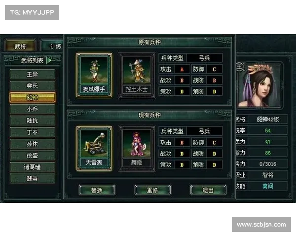 卧龙吟游戏深度解析:智谋与权力的博弈与胜负之道 卧龙吟游戏深度解析:智谋与权力的博弈与胜负之道