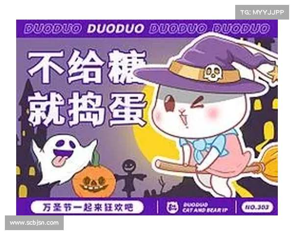 MT万圣节活动攻略及礼包领取全指南 MT万圣节活动攻略及礼包领取全指南