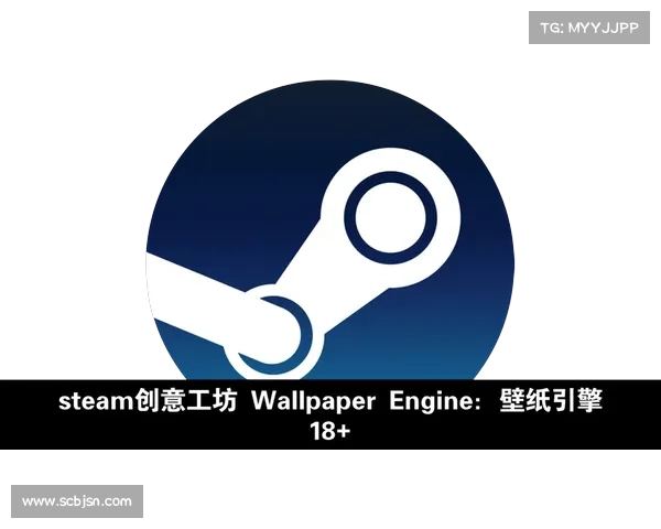 魔幻创意：探索Steam创意工坊