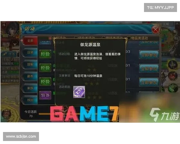 御龙在天高效挂机地点分析与推荐攻略,助你轻松提升战力与经验 御龙在天高效挂机地点分析与推荐攻略,助你轻松提升战力与经验