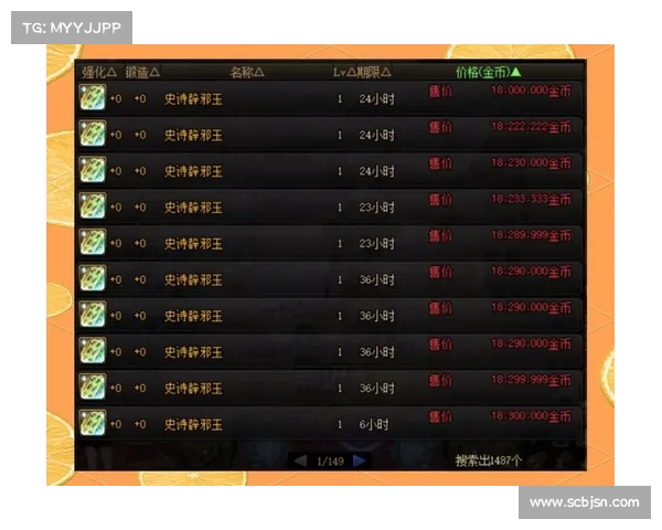 提升战力的六大高级附魔技艺与应用策略解析 提升战力的六大高级附魔技艺与应用策略解析