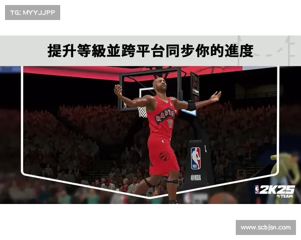 NBA2K25游戏梦想实现攻略 精通修改技巧提升游戏体验 NBA2K25游戏梦想实现攻略 精通修改技巧提升游戏体验