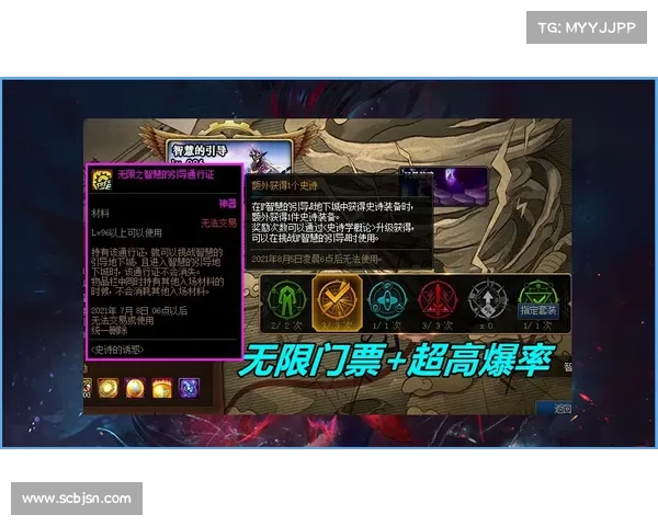 快速掌握地下城与勇士新职业技巧全面指南助你轻松上手战斗 快速掌握地下城与勇士新职业技巧全面指南助你轻松上手战斗