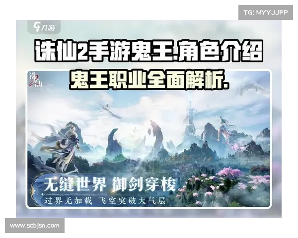 全面解析提升鬼王输出与生存能力的七大加点策略指南 全面解析提升鬼王输出与生存能力的七大加点策略指南