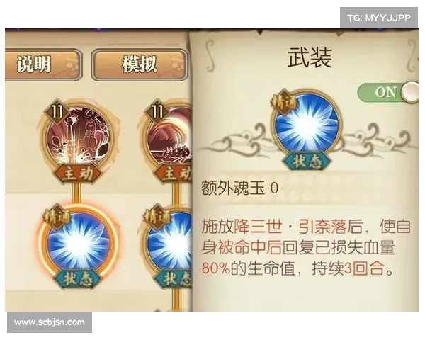 龙之谷生命石高效使用全攻略与实战技巧分享助你提升生存能力