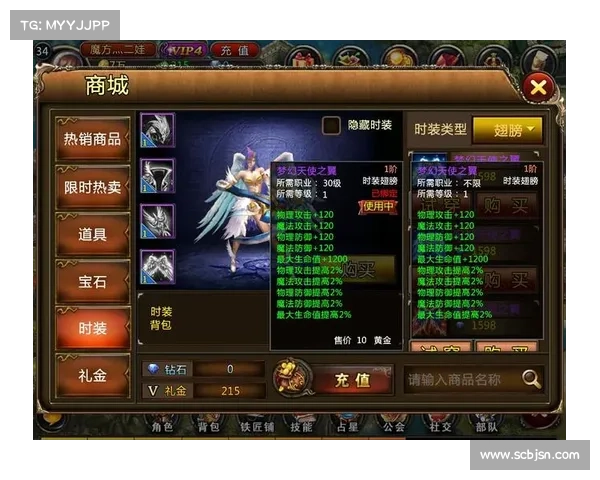 神圣稀有克隆装扮全面解析助你快速提升角色战斗力秘诀