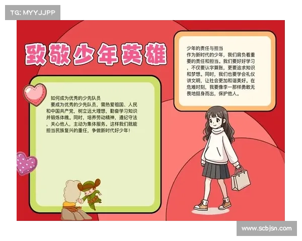 从平凡少年到英雄担当神奇蜘蛛侠责任觉醒与成长启示