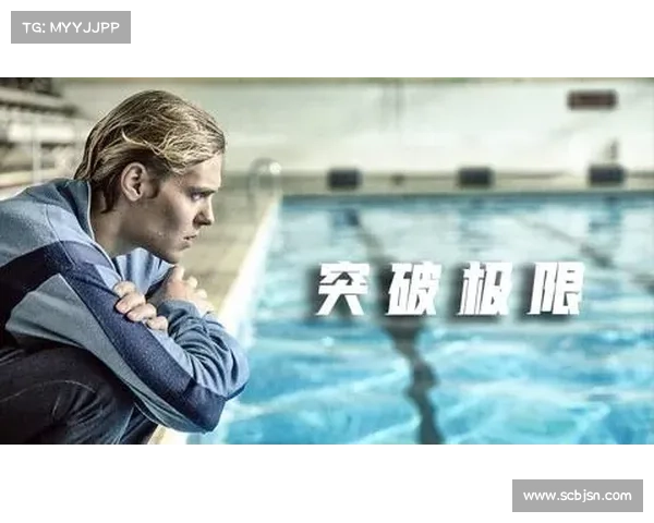 如何借鉴凯恩经验成功加入国家队突破自我极限