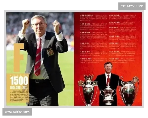 全方位深度解析曼联前锋弗兰技术特点与多项核心能力亮点纵览全景