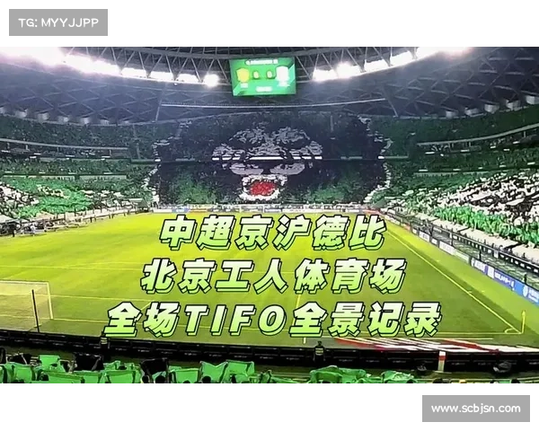 揭秘北京国安俱乐部前身历史及发展轨迹从创立到崛起的全景回顾