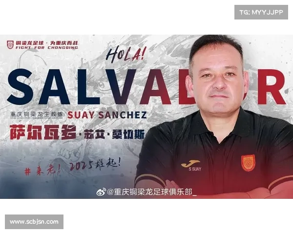 桑切斯：球队不可或缺的中场核心与战术支柱