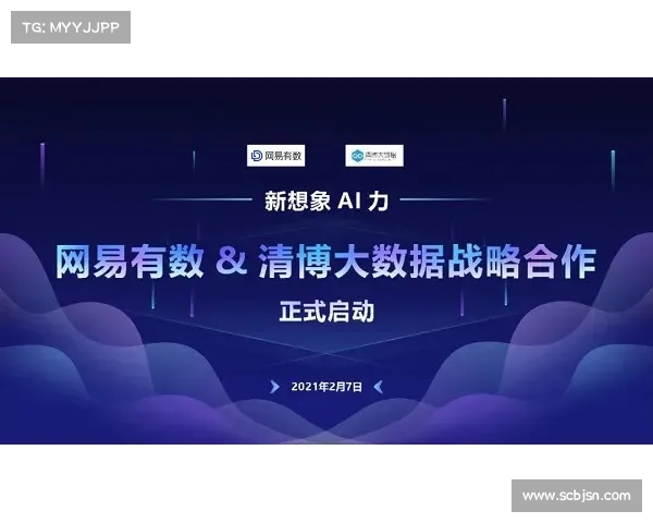 学习张德培团队成功策略探索与实践分析